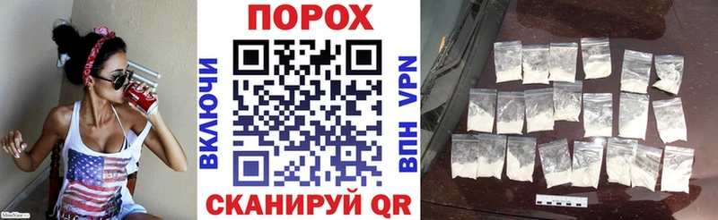 где купить наркотик  Правдинск  Amphetamine 97% 
