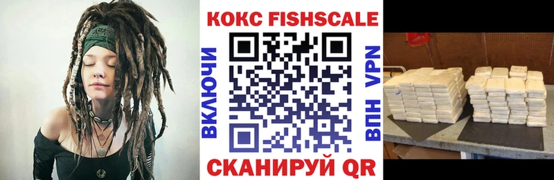 КОКАИН Перу  блэк спрут как войти  Правдинск 