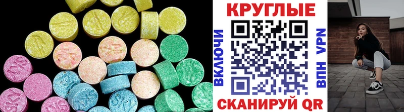 Экстази Cube  Правдинск 