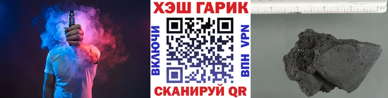ГАШ гарик  кракен   Правдинск 