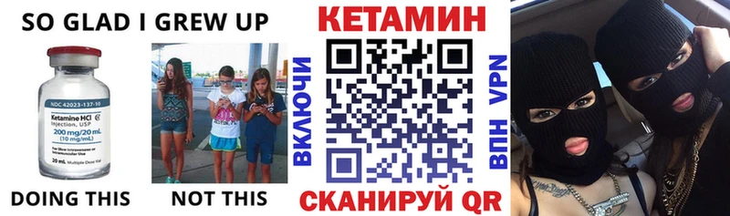 как найти закладки  Правдинск  ОМГ ОМГ зеркало  Кетамин ketamine 