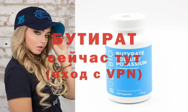 стафф Краснослободск