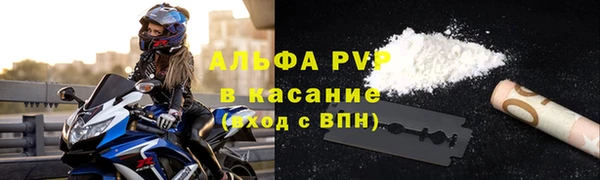 а пвп мука Куйбышев