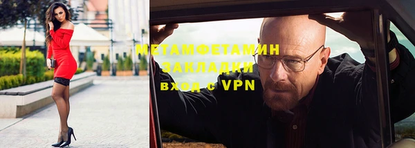 гидра Кулебаки