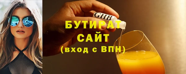 а пвп мука Куйбышев