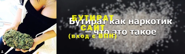 а пвп мука Куйбышев