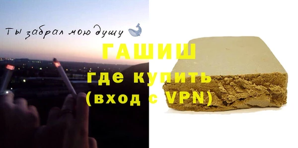 а пвп мука Куйбышев