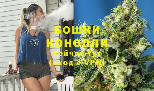 ECSTASY Красноперекопск