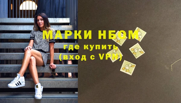а пвп мука Куйбышев