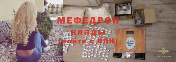 а пвп мука Куйбышев