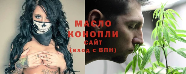 а пвп мука Куйбышев