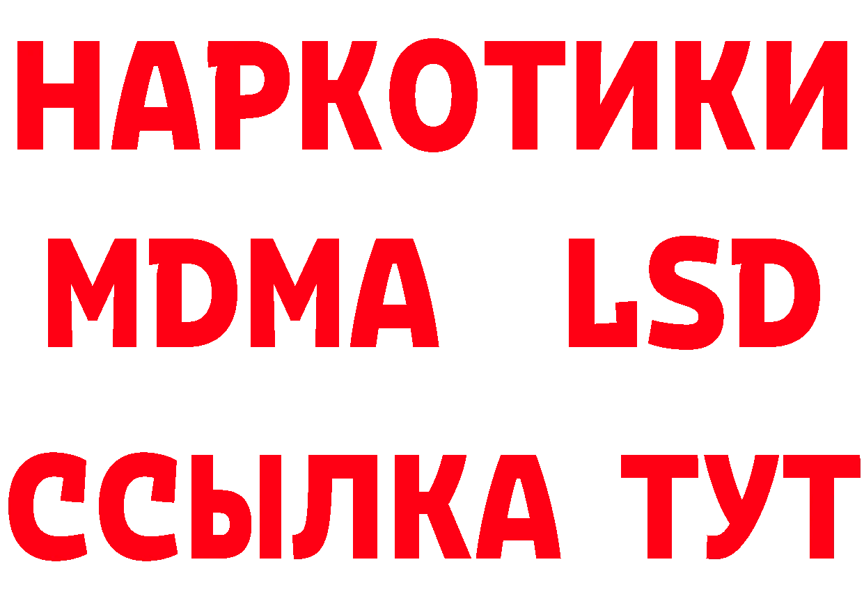 MDMA VHQ сайт даркнет MEGA Правдинск