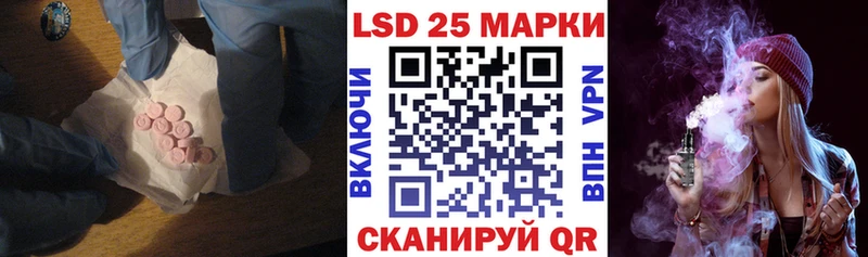 LSD-25 экстази ecstasy  Правдинск 
