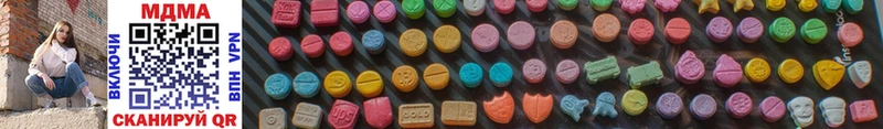 MDMA crystal  omg онион  Правдинск 