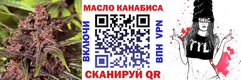 цены наркотик  Правдинск  omg ссылка  Дистиллят ТГК гашишное масло 