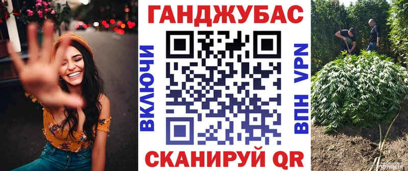 Конопля семена Правдинск